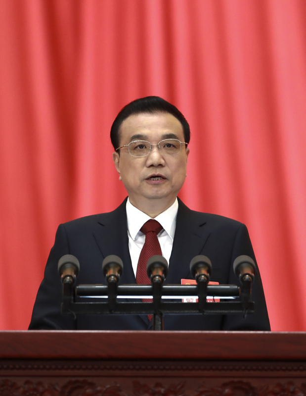 李克强总理作政府工作报告